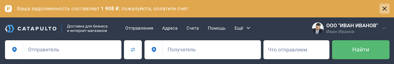 Счета и оплата физик